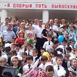 25.05.2013
